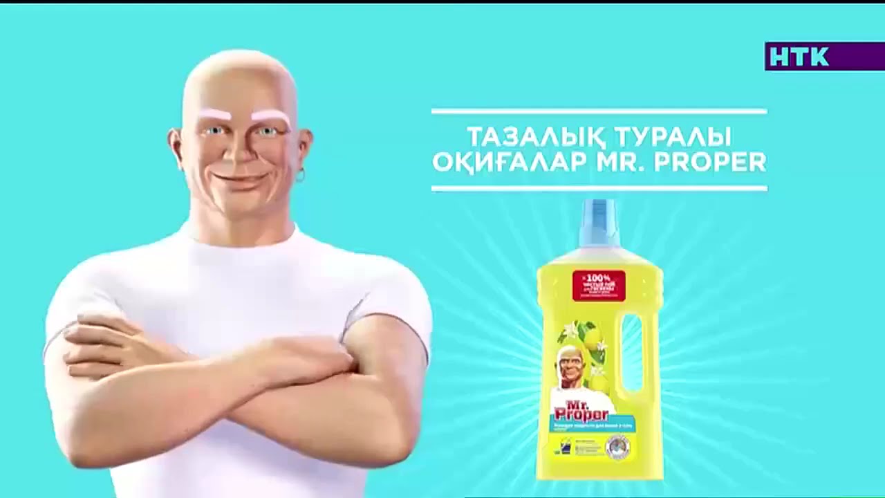 Рекламный блок (НТК (Казахстан), 15.11.2025)
