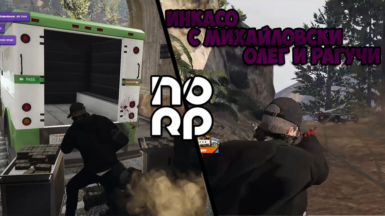 ОБИР НА ИНКАСО В NOLAG RP! (Фантастичната четворка)