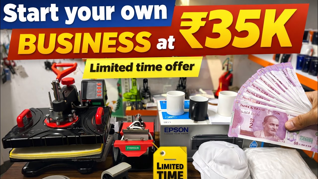 Start Print on Demand Business in India | ₹35,000 Mein Apna Business | Limited Time Offer 2026