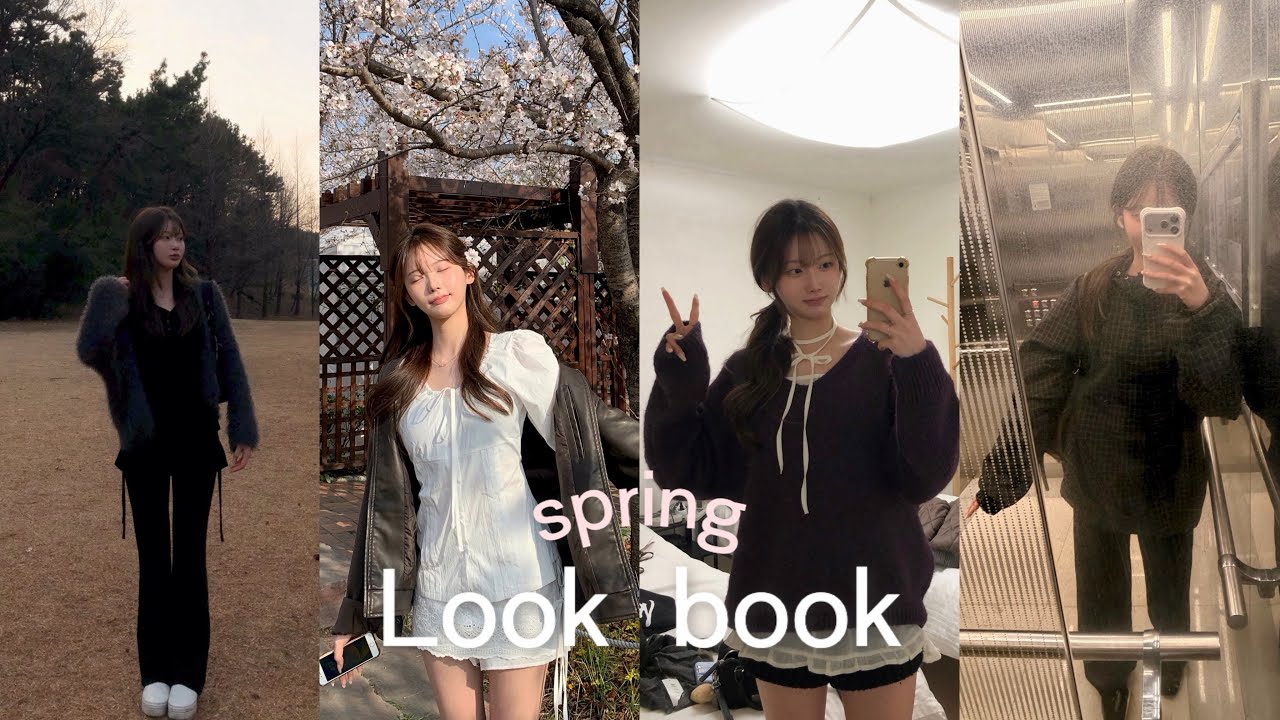 시켜주세요.. 봄 인간.. 🌸 164cm 43kg 봄 룩북 | spring look book