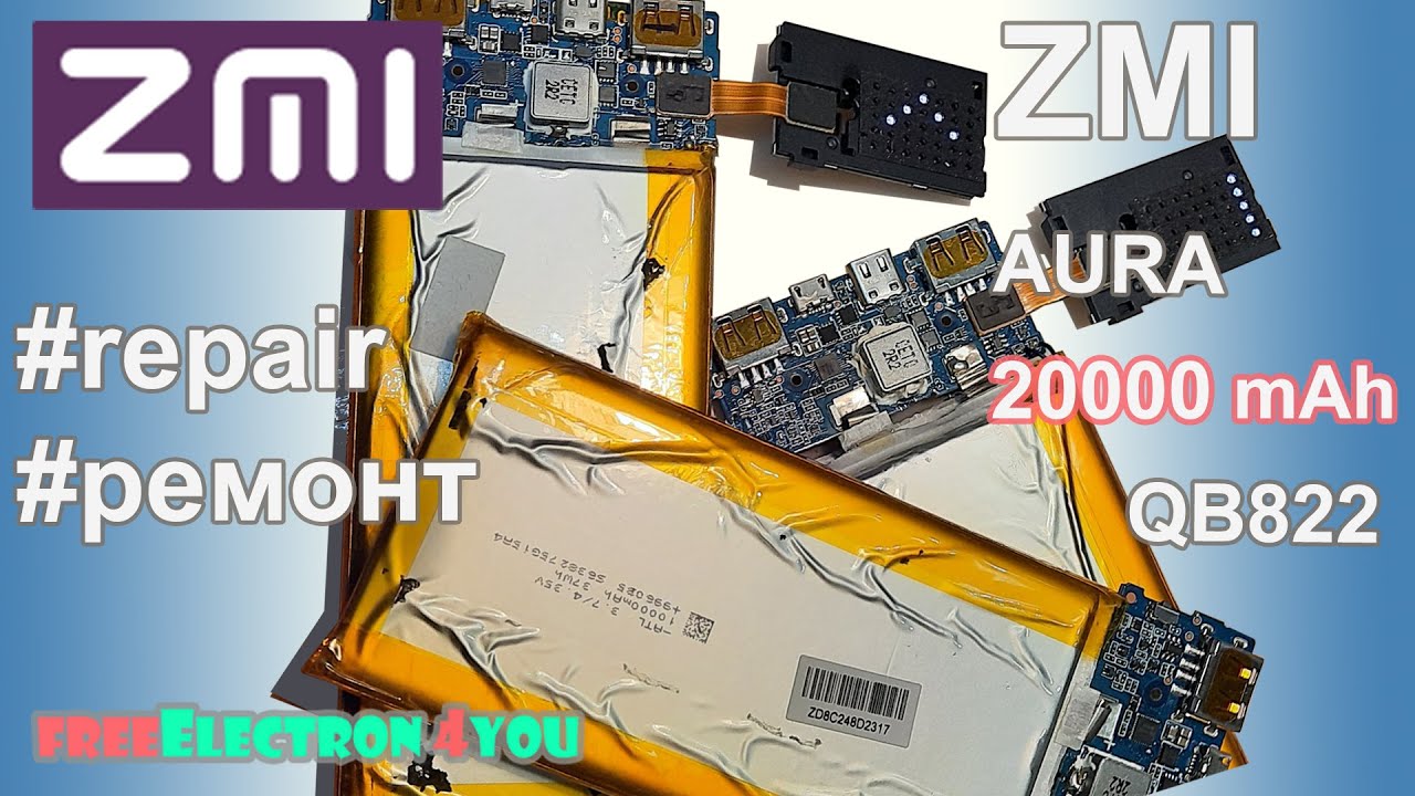 ZMI AURA 20000mAh ремонт  своими руками,  not charging, how to FIX it?