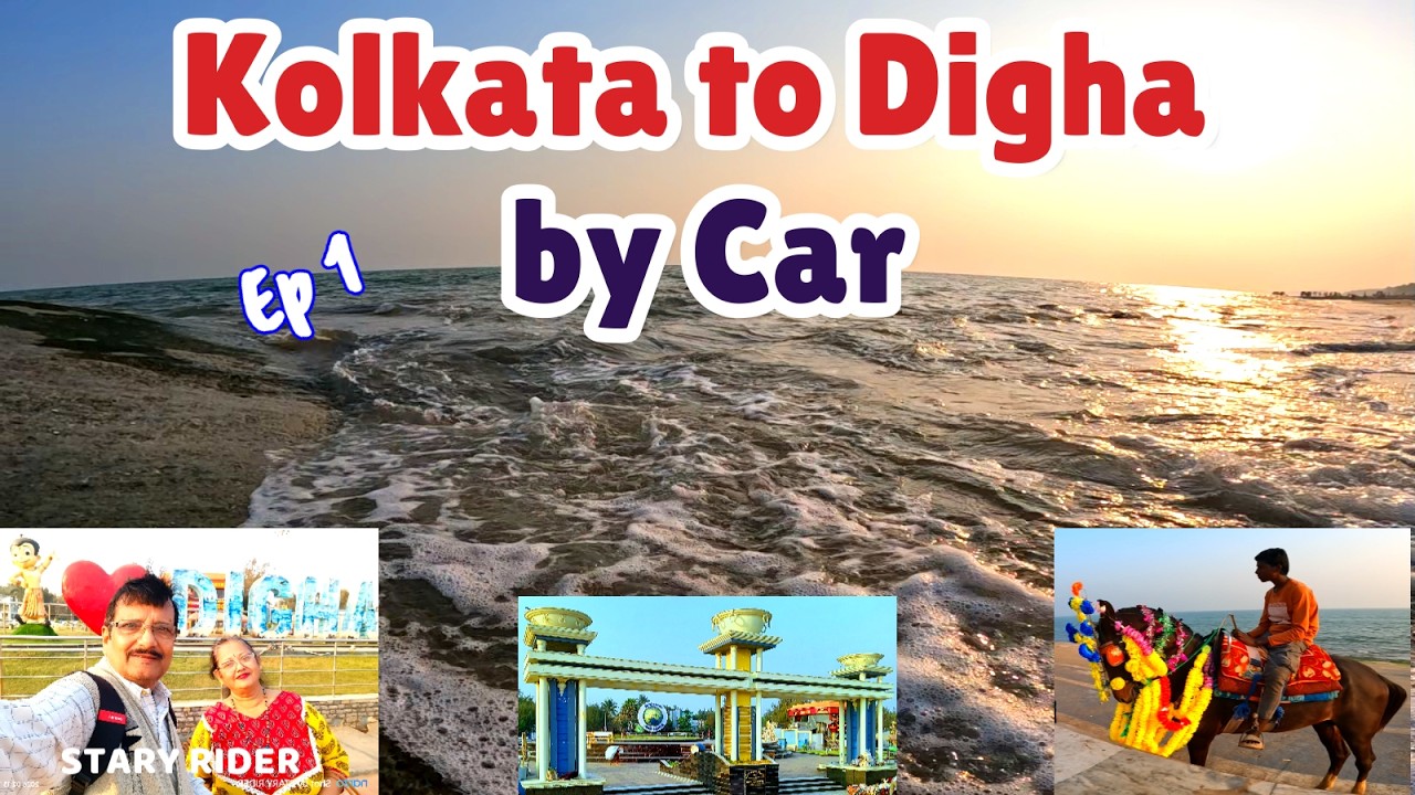 Kolkata to Digha Sea Beach by Car | Digha Tour by Car #motovlog #carvlog #digha #car #staryrider🚗