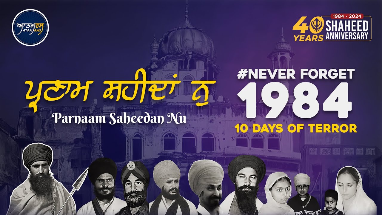 1984 June: The Sikh Genocide | 40 Years Shaheed Anniversary | 10 Days of Terror at Darbar Sahib