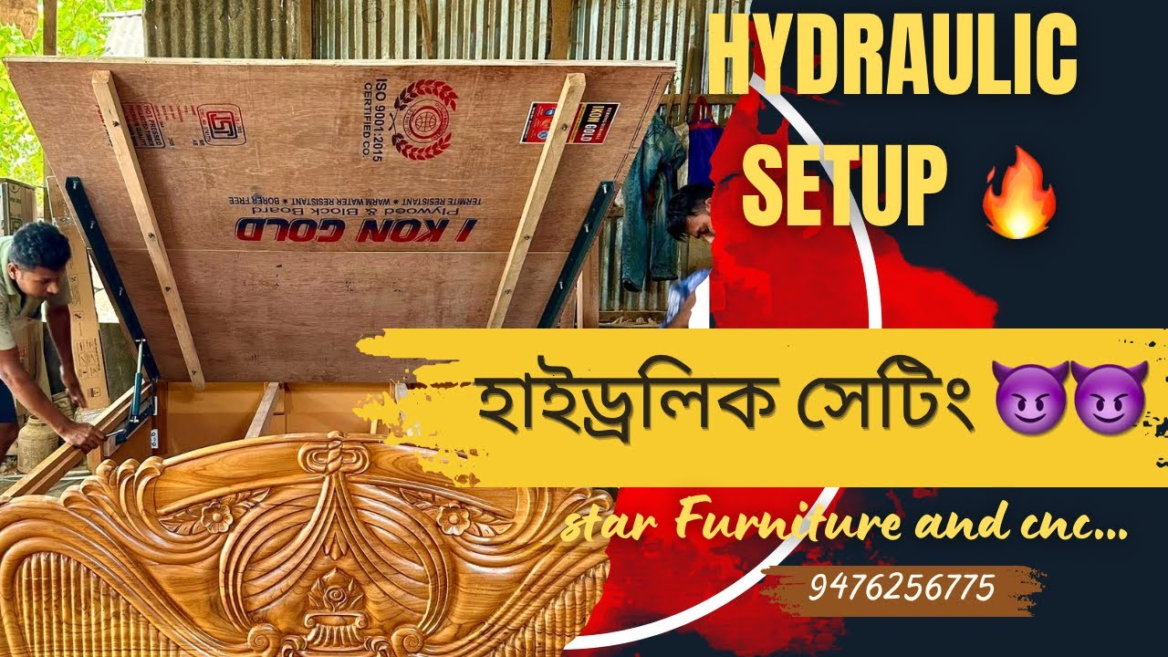 How to Setup a Hydraulic Box Bed/হাইড্রোলিক খাট সেটিং
