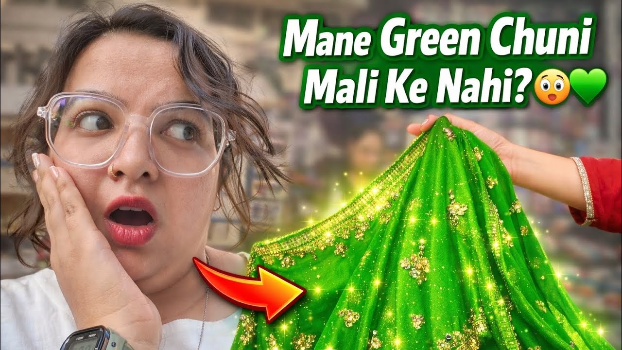 🔥 Jamnagar me Green Chuni Mali Ke Nahi? 😳💚 | Shopping Vlog(22/365)#gujarativlog #drashtivlogs #volg 