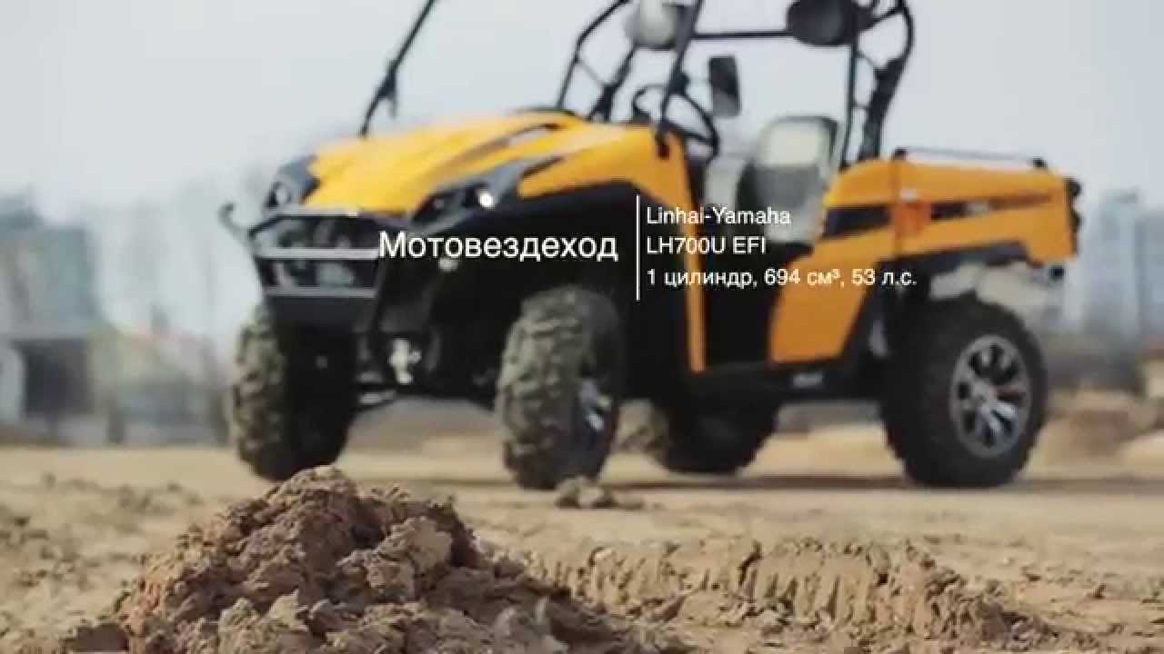 Тест драйв Linhai UTV 400 и LH700