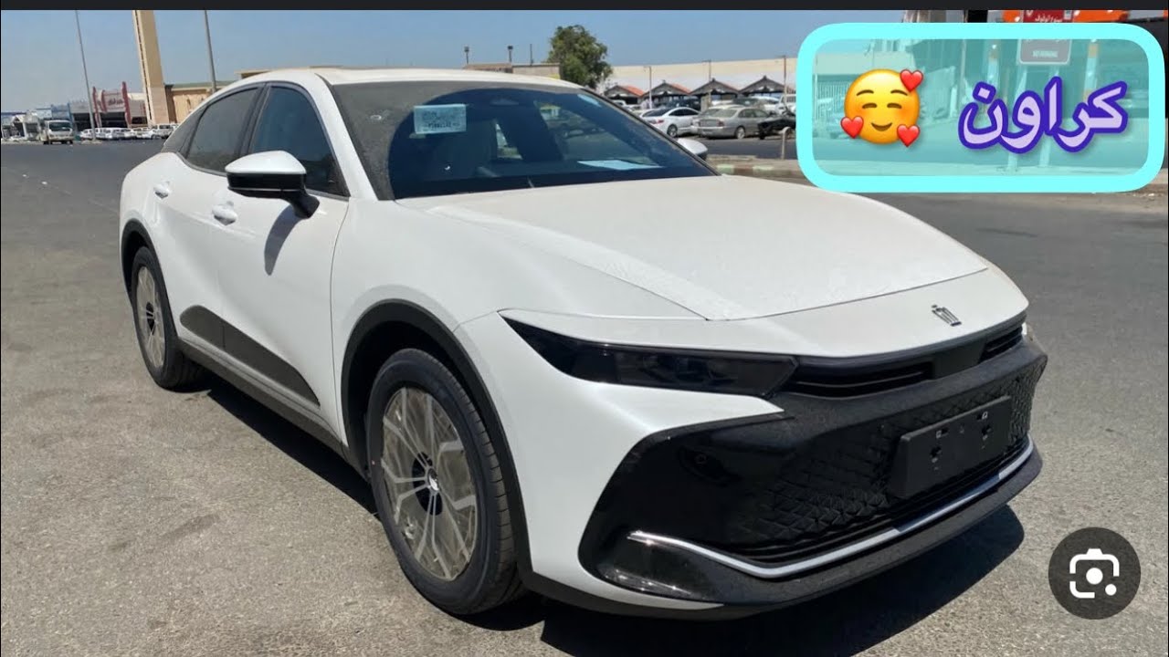 تايوتا كراون أسعار ومواصفات ❤️ 2023