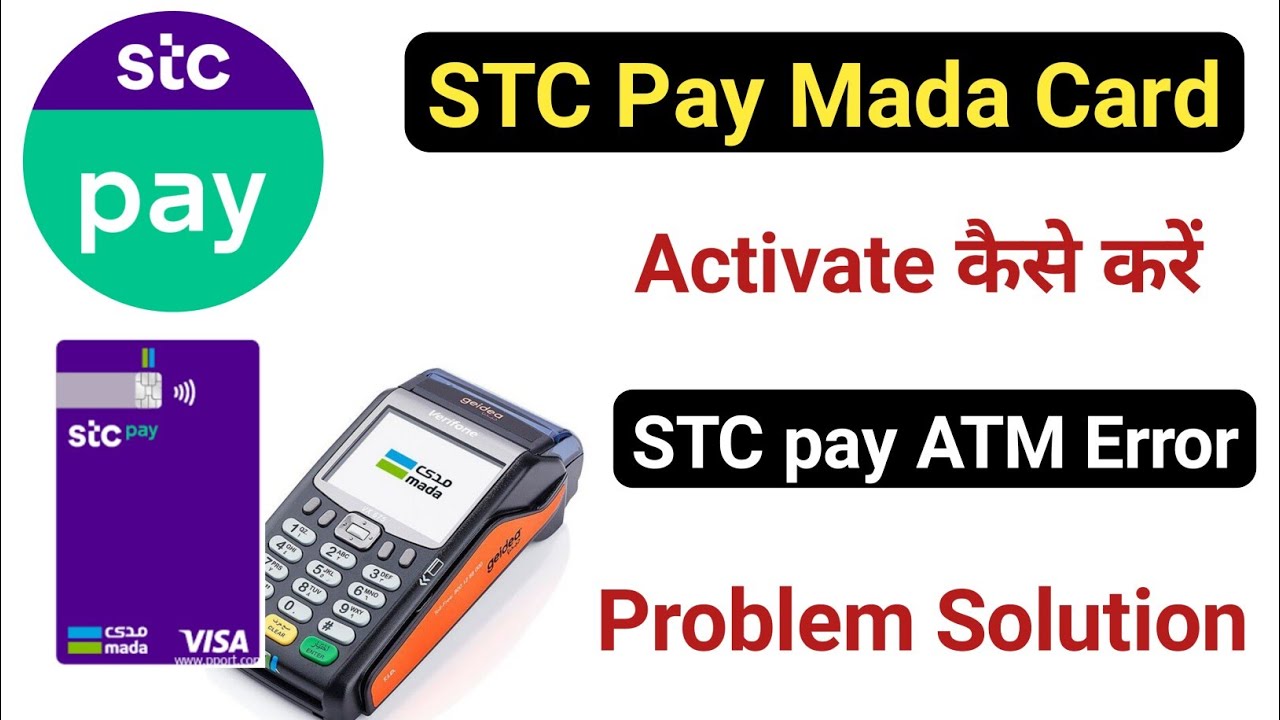 how to activate STC pay mada card || STC pay mada card error problem solution 2022 || STC pay