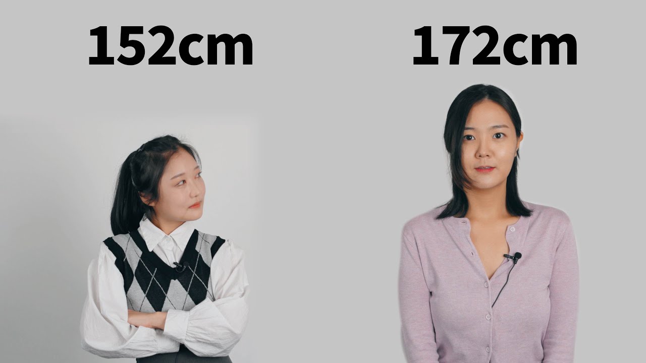 키 152cm, 172cm 여자들의 너무나 다른 삶 ㅣ가장 일반적인 속마음 Ep. 23