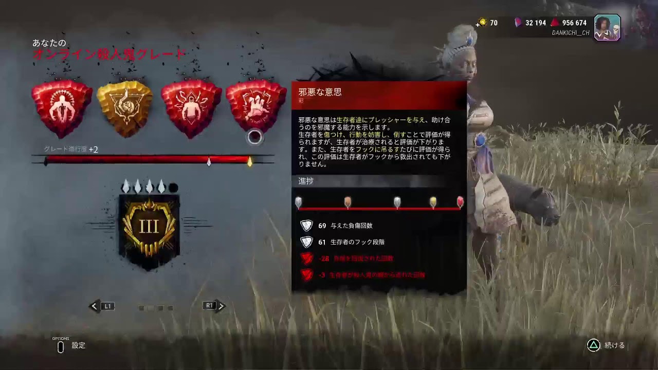カスタマーセンターだん吉　#Dead by Daylight　#中高年配信