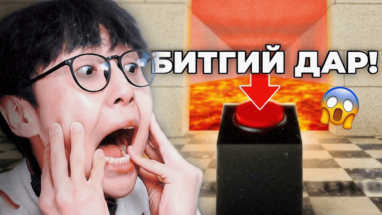 Ты можешь меня разозлить? | Мем 