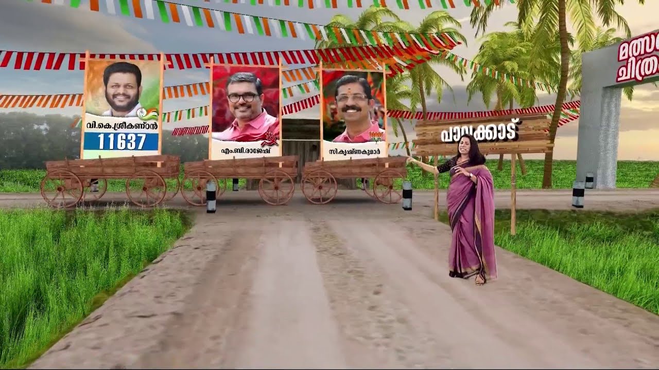 കേരളത്തിലെ അഞ്ച് എ ക്ലാസ് മണ്ഡലങ്ങൾ; ചരിത്രവും കണക്കുകളും | Loksabha Election 2024