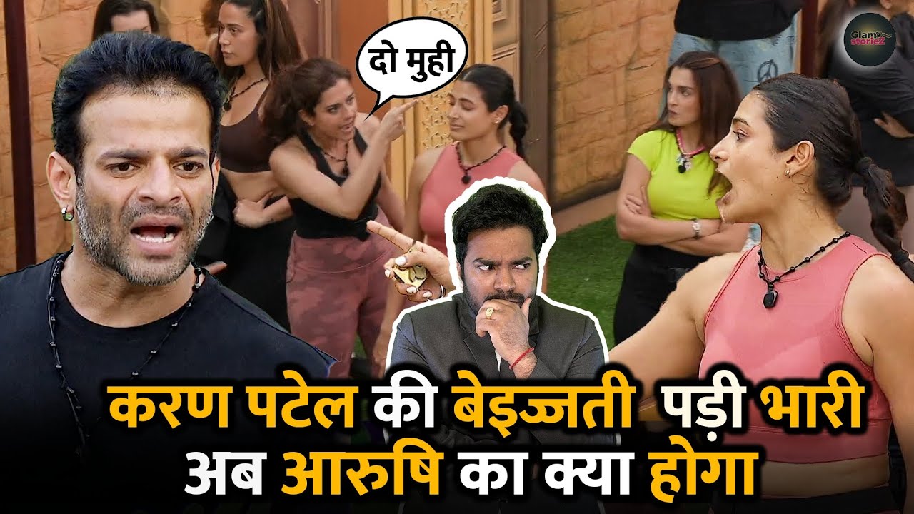 Karan Patel vs Uorfi Javed: 