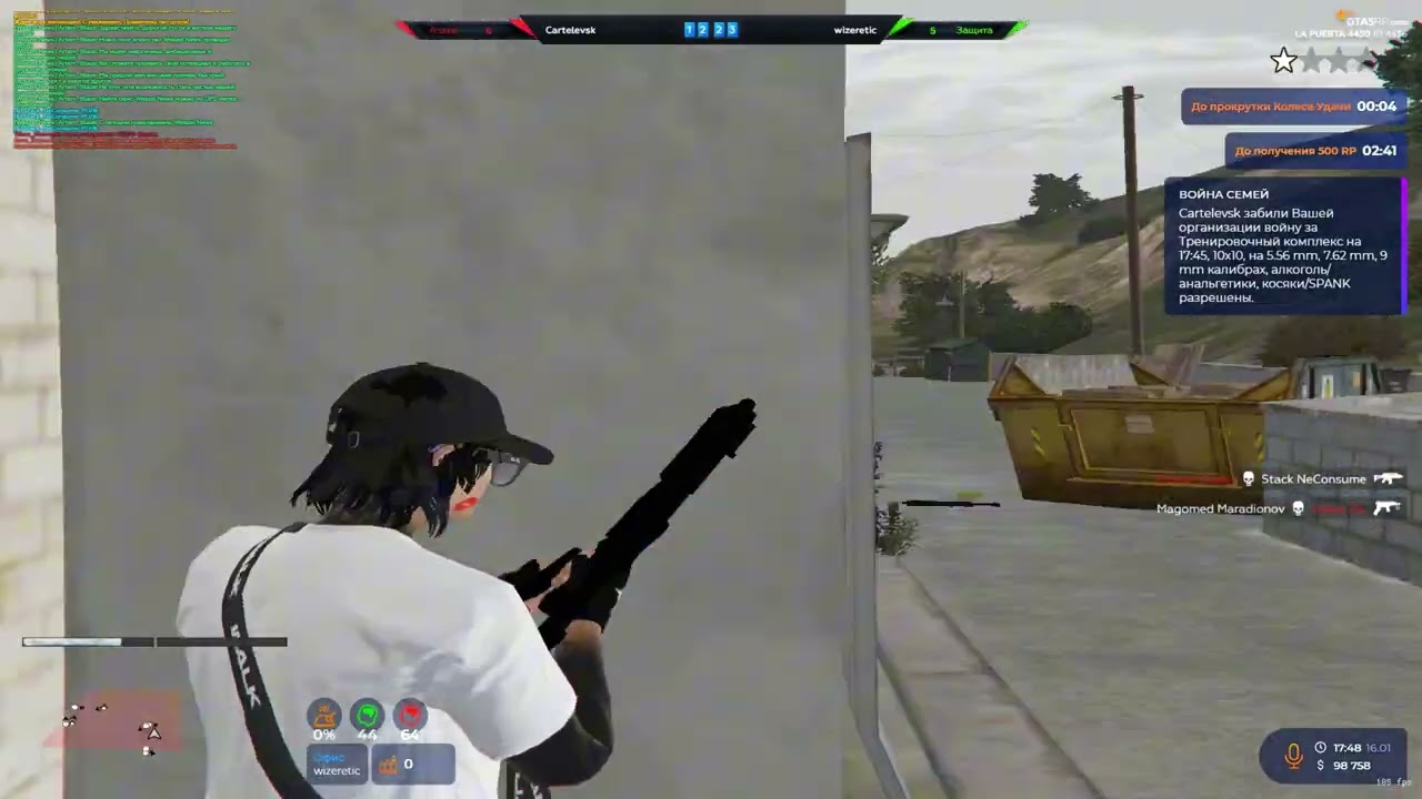 перспективный игрок на @GTA5RP