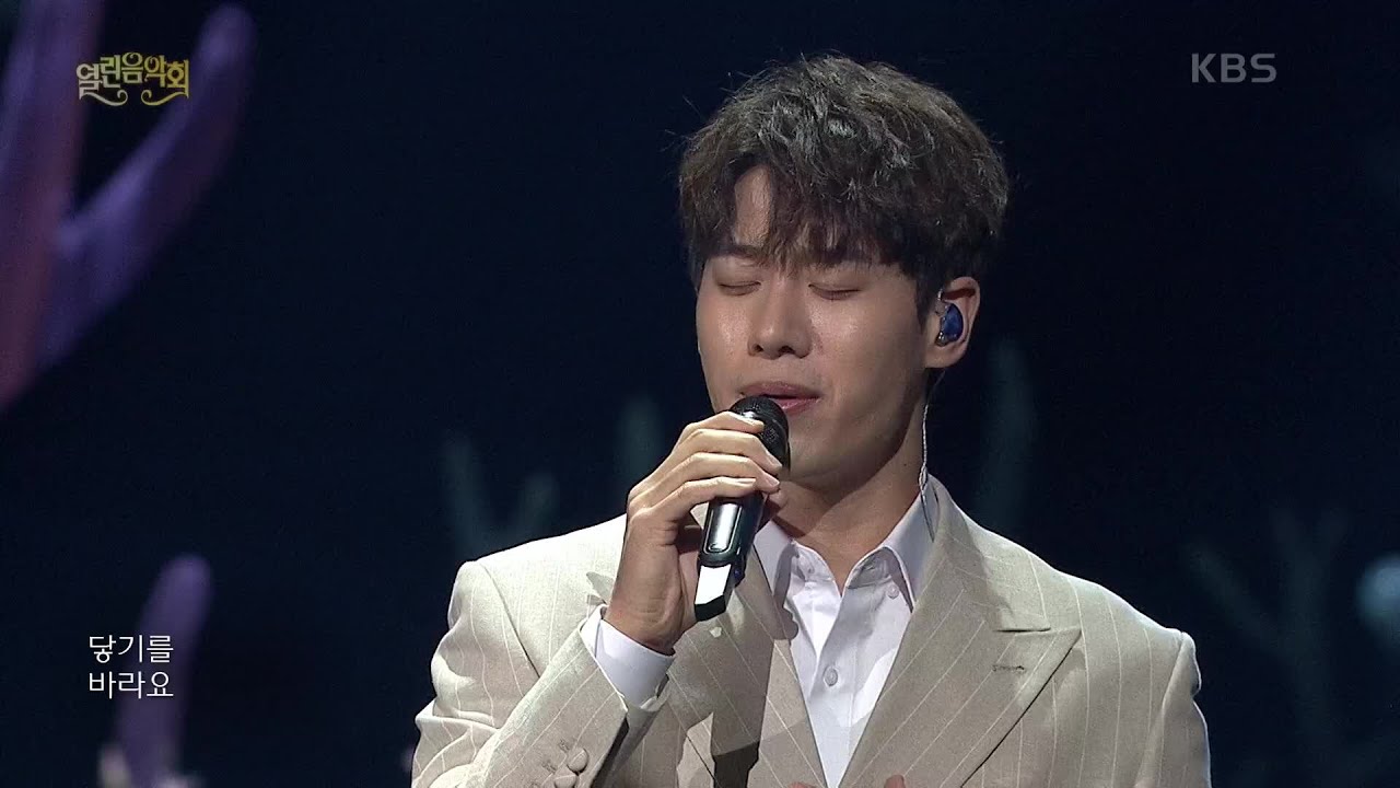레떼아모르 - 내 생에 아름다운 [열린 음악회/Open Concert] | KBS 210523 방송