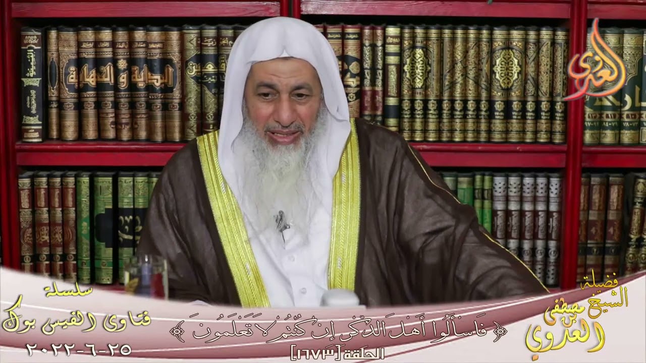 ما رأيك في كتاب السنة لعبد الله بن أحمد بن حنبل ؟ للشيخ مصطفي العدوي