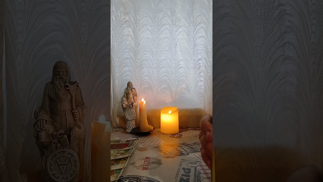Между вами пауза или конец отнашений.