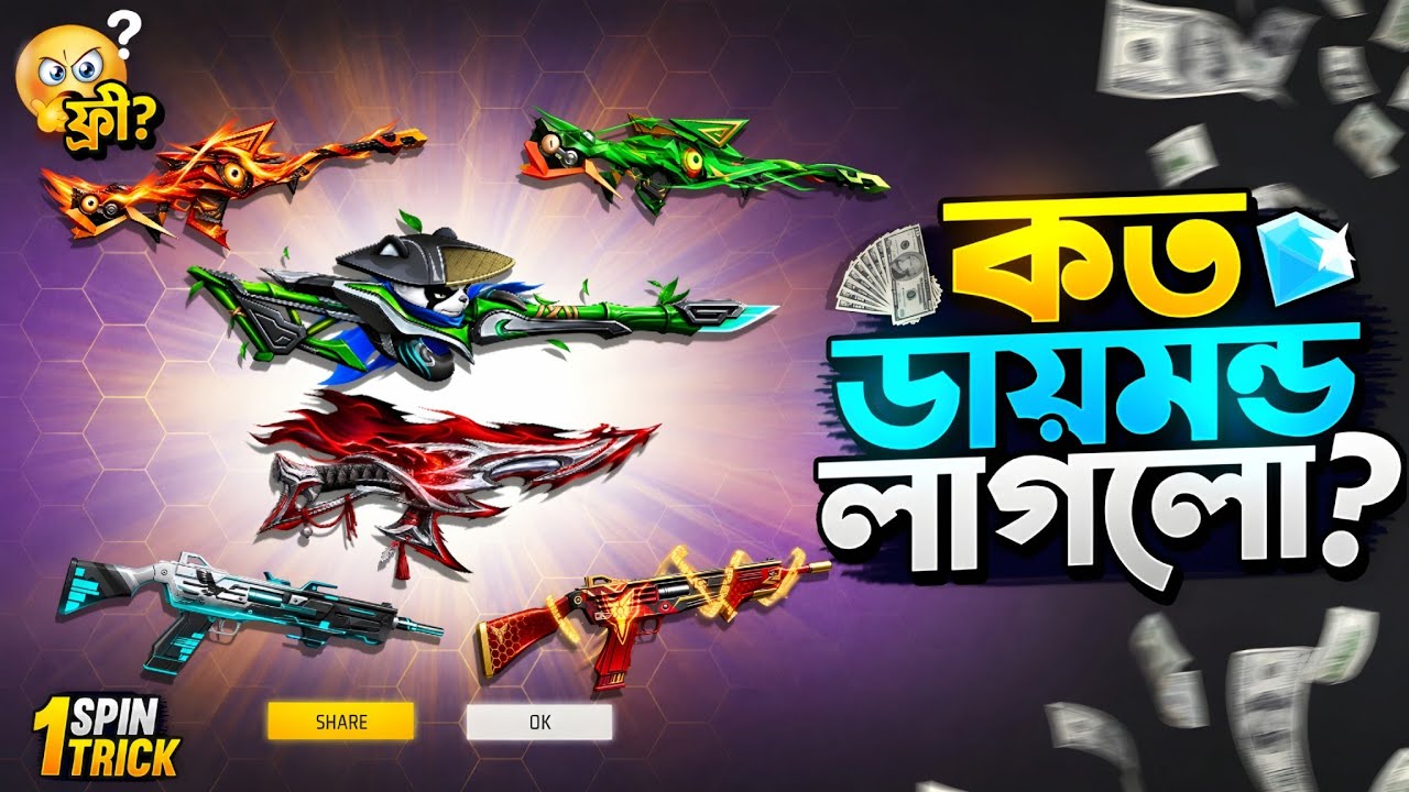 MAG-7 X AWM RING Event Unlock | New Ring Event Unlock || FF New Event Today | Free Fire New Event