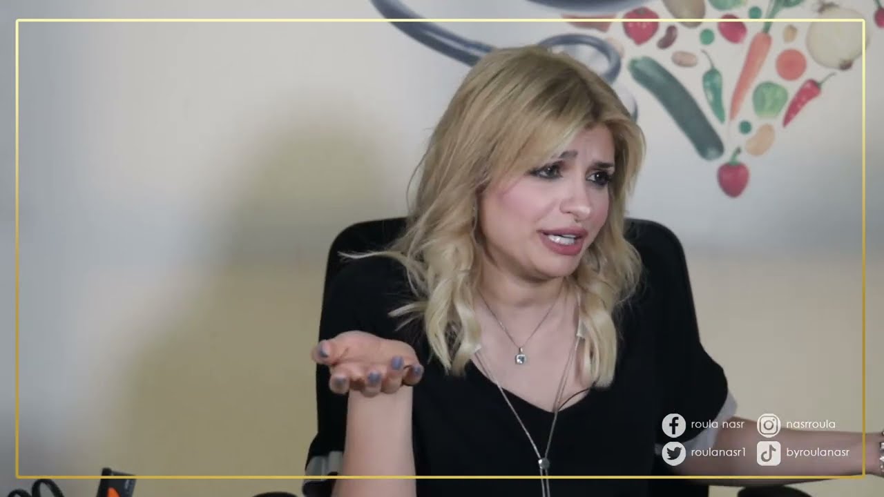 تناولوا الدهون واخسروا الوزن الزائد كيف؟ أخصائية التغذية والصحة العامة ميرنا الفتى تشرح