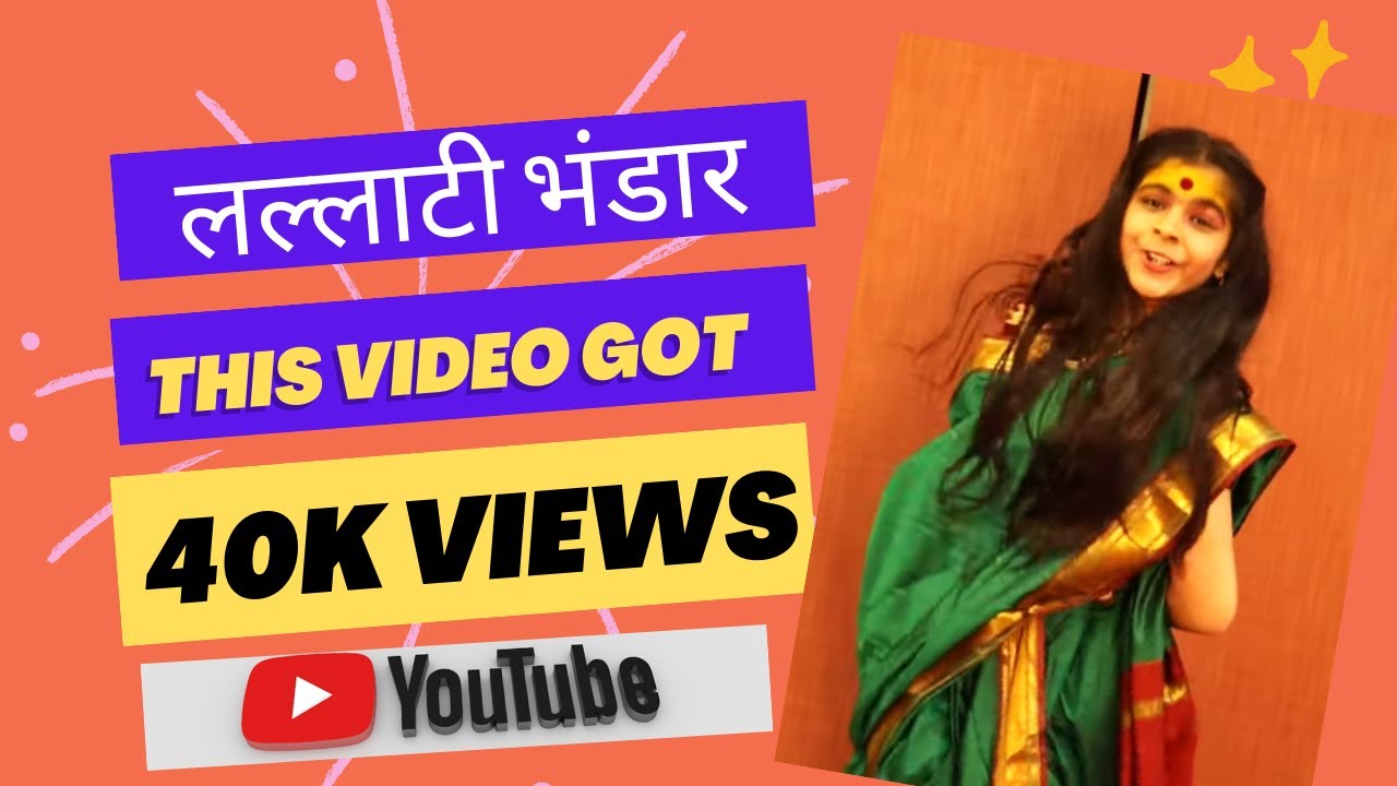 Lallati Bhandar | लल्लाटी भंडार | Latest Marathi Folk Dance