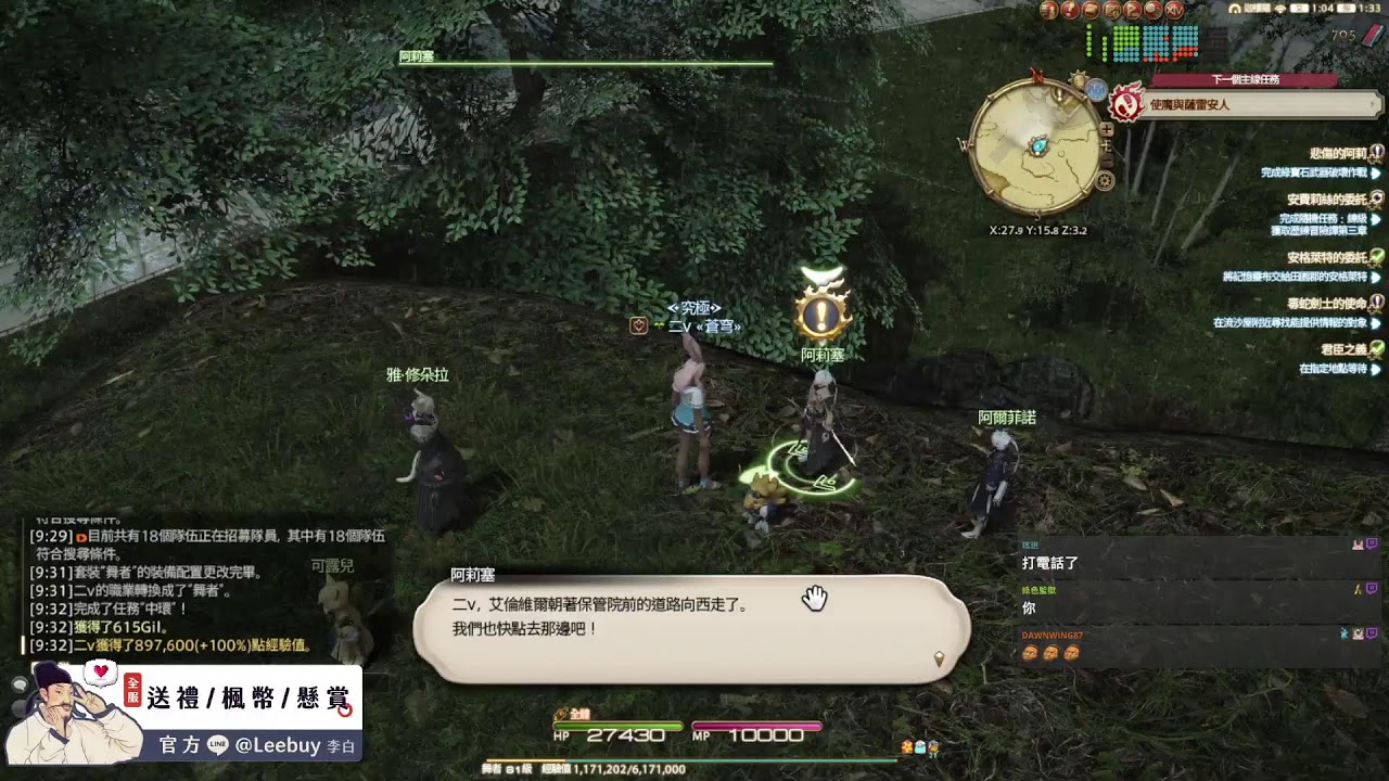 【兔v】2/14 有沒有E4S++｜全服閃炫1:45 結合1:90｜兔兔一隻