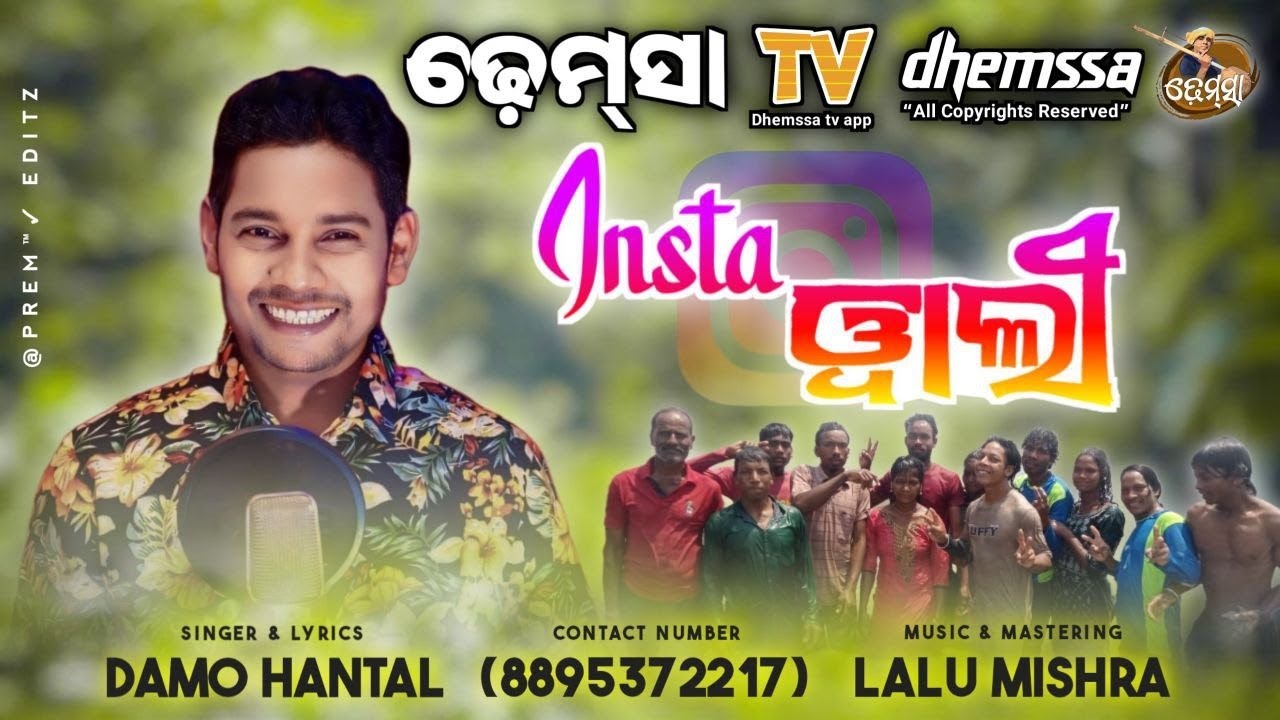 Song INSTA WALI  #dhemssa tv