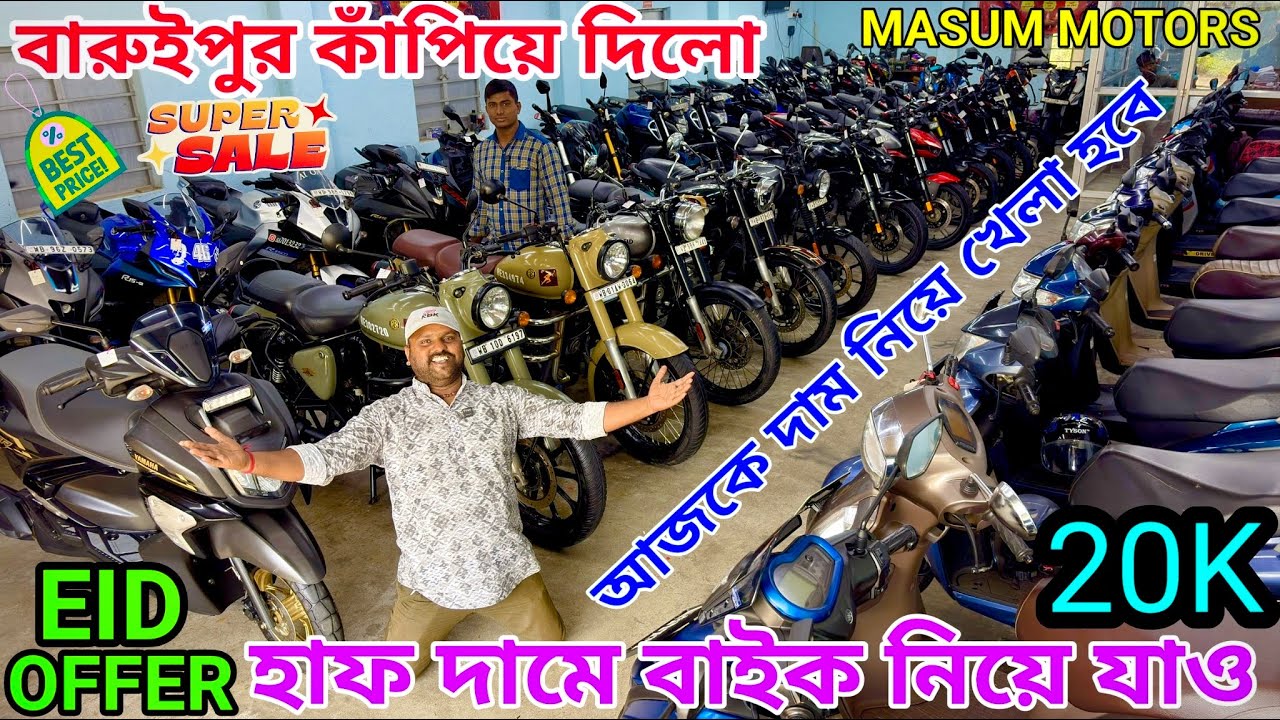 Cheapest Second Hand Bike Showroom Near Kolkata  Masum Motors Baruipur 