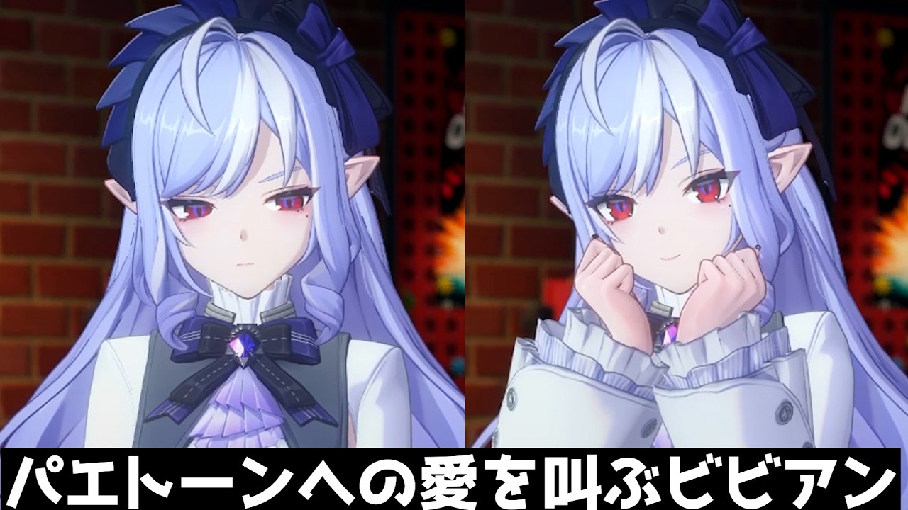 【ゼンゼロ】ビビアンがパエトーンへの愛を叫ぶシーン集+α【ゼンレスゾーンゼロ】