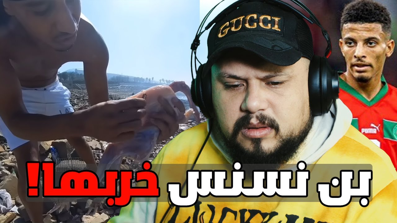 بسبب فيديو ديال بن نسنس السلطات دخلو على الشوافات !