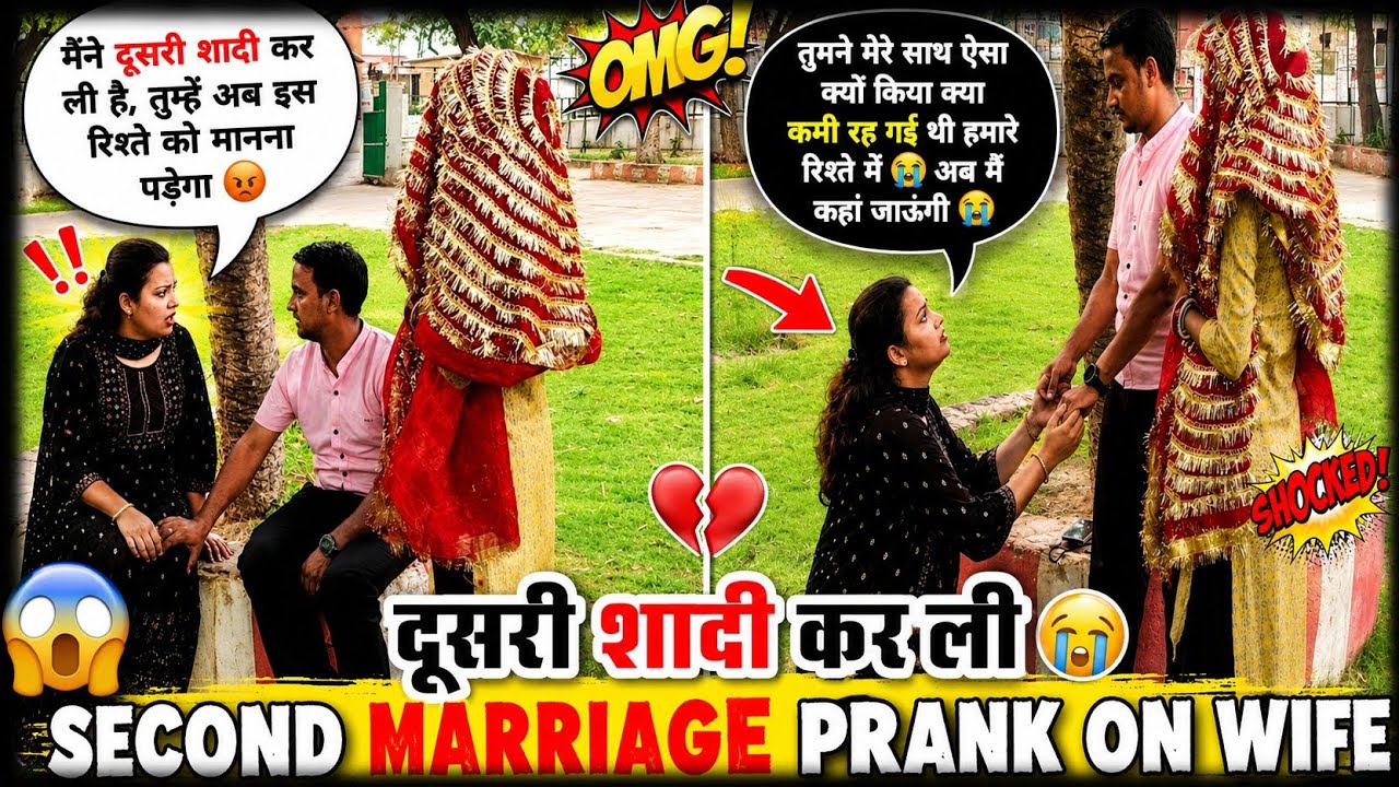 Second marriage prank on wife💏Cheating Prank॥ amsuworld