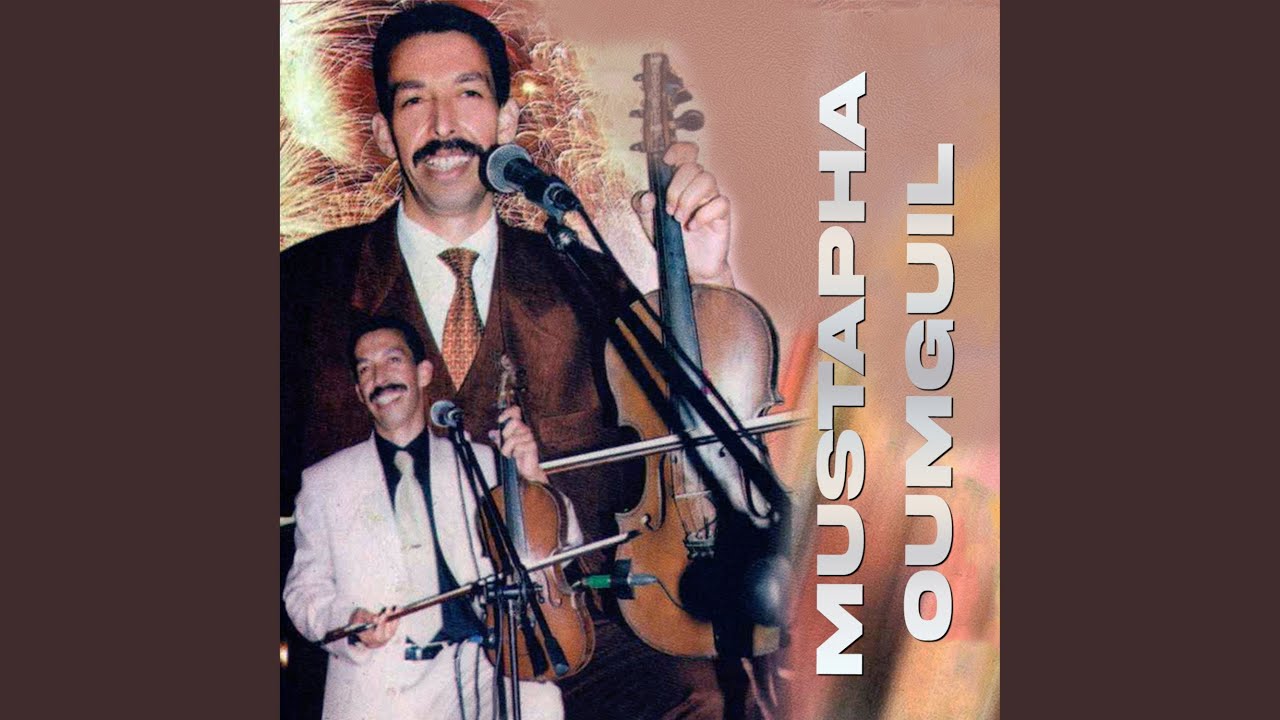 Zman Ahran