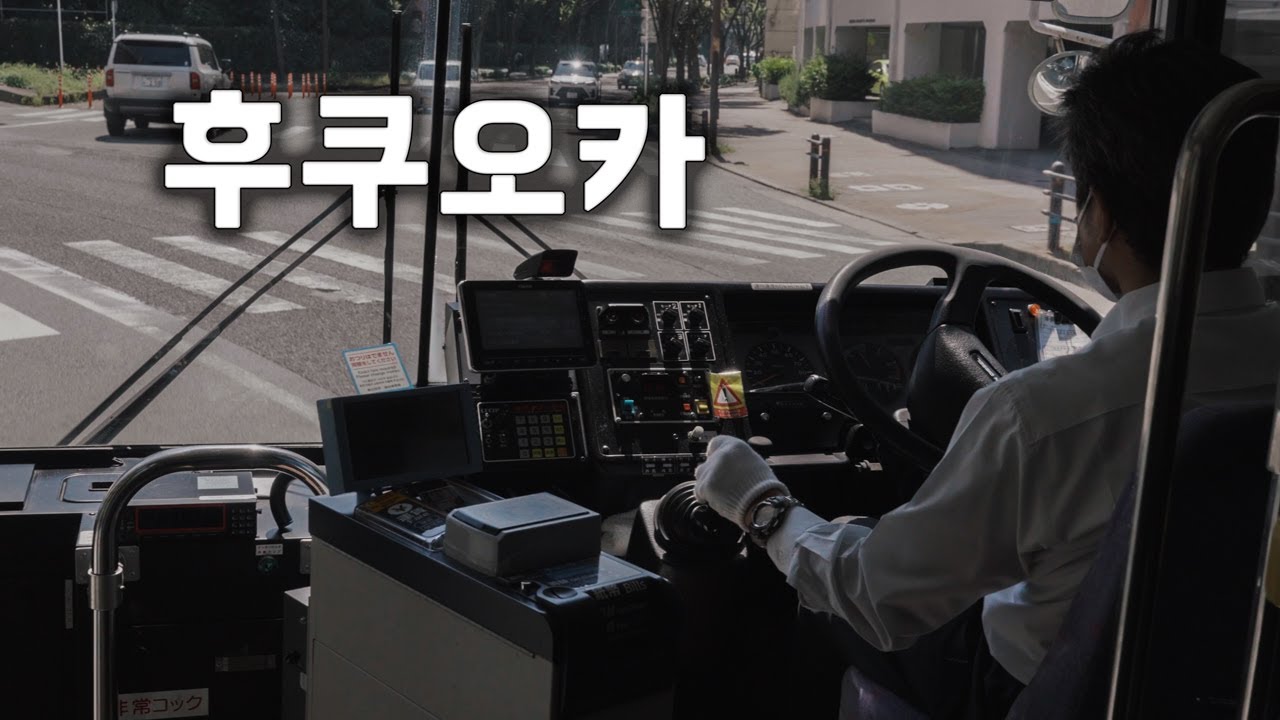 후쿠오카 여행 vlog