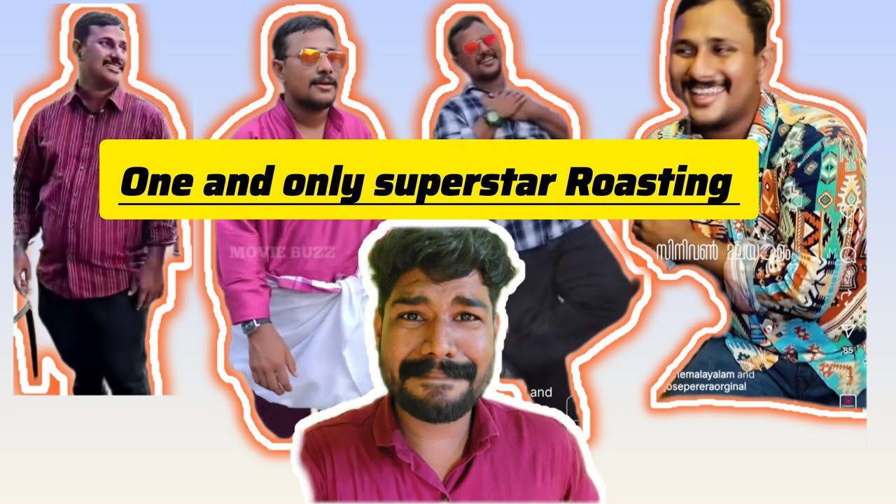 സൂപ്പർ സ്റ്റാർ അലിൻ ജോസ് പെരേര Roasting | jithin reacts#funnyreaction#reactionvideo 