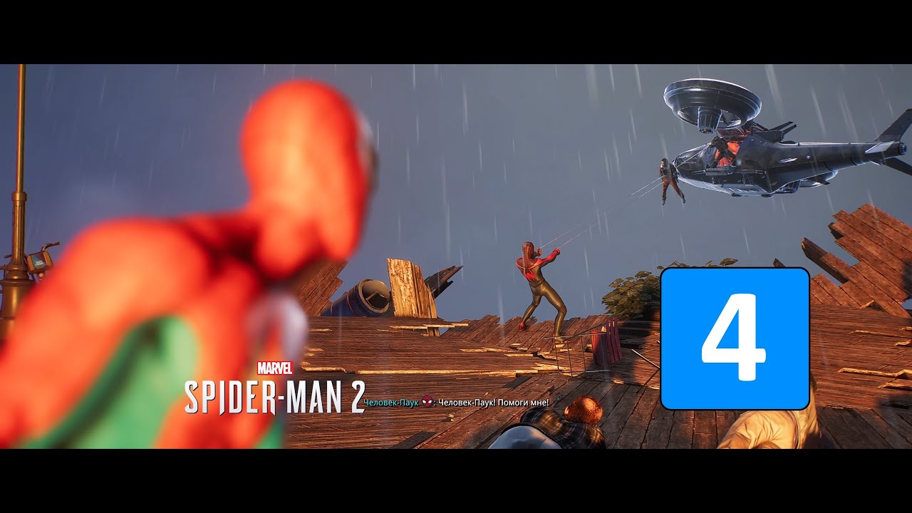 МИСТЕР НЕГАТИВ ПОПАЛ В ЛАПЫ ОХОТНИКА ➤ Marvel’s Spider-Man 2 ◉ Прохождение 4 [4K 60FPS]