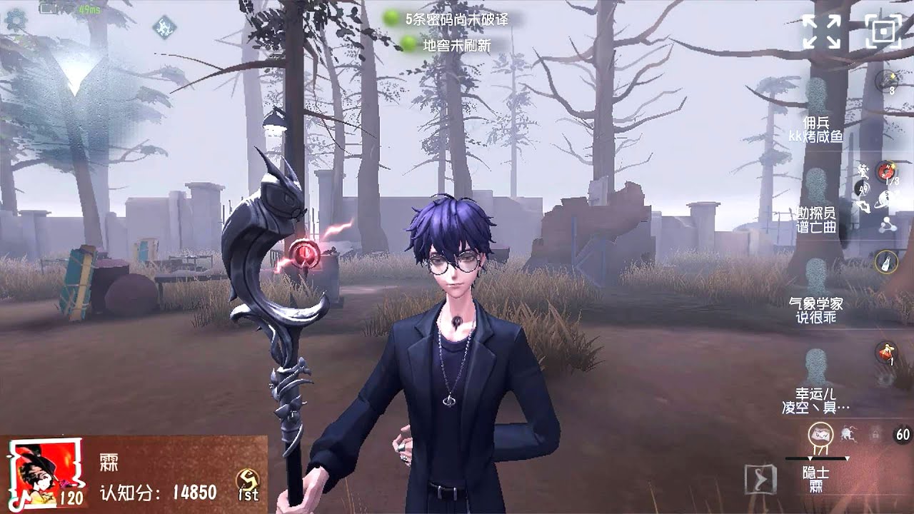 #250 1st Hermit | Pro Player | Sacred Heart Hospital | Identity V