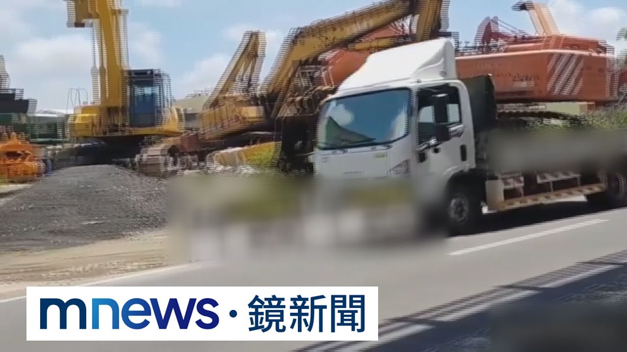 依然算噪音！　大卡車過彎喇叭唱「王老先生有塊地」｜#鏡新聞