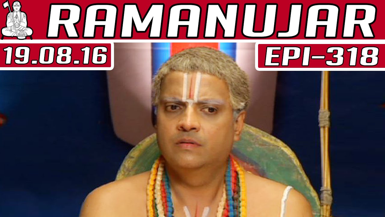 Ramanujar | Epi 318 | 19/08/2016 | Kalaignar TV