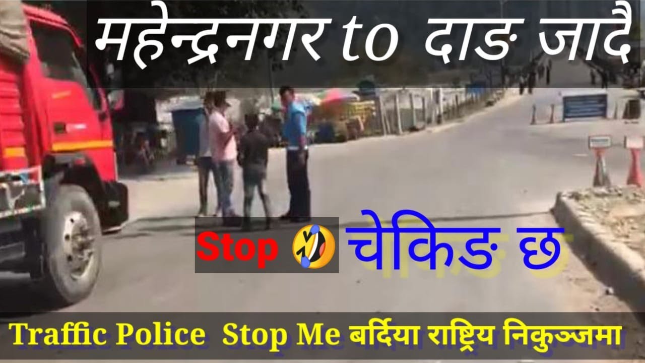 Kailali bridge || Dhangadi Vlog || Rapti Racer || #shorts