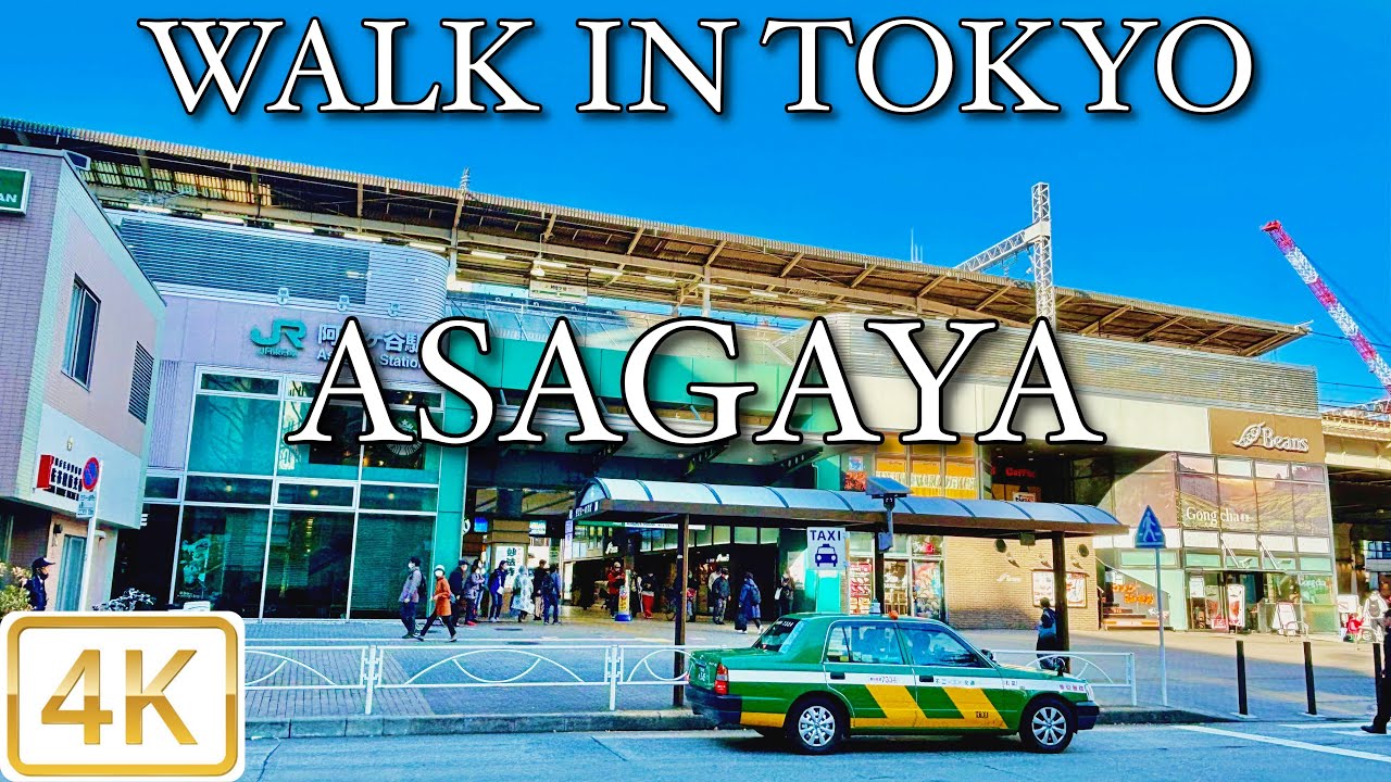 【 ASAGAYA 阿佐ヶ谷 】 Walk in Tokyo 東京 4K