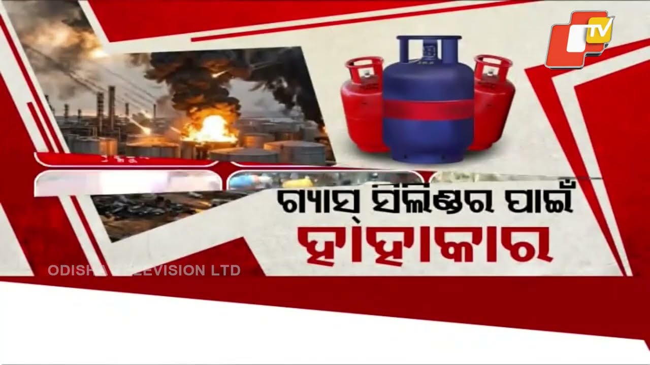 Odisha : LPG Supply Disruption Hits Households Hard, Consumers Wait in Queues