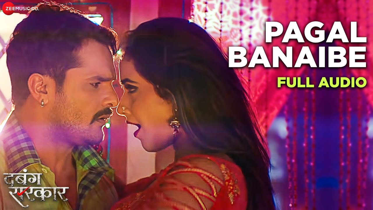 #Khesari Lal Yadav पागल बनइबे का रे पतरकी - Full Song | Dabangg Sarkar |  Priyanka Singh | Kajal R