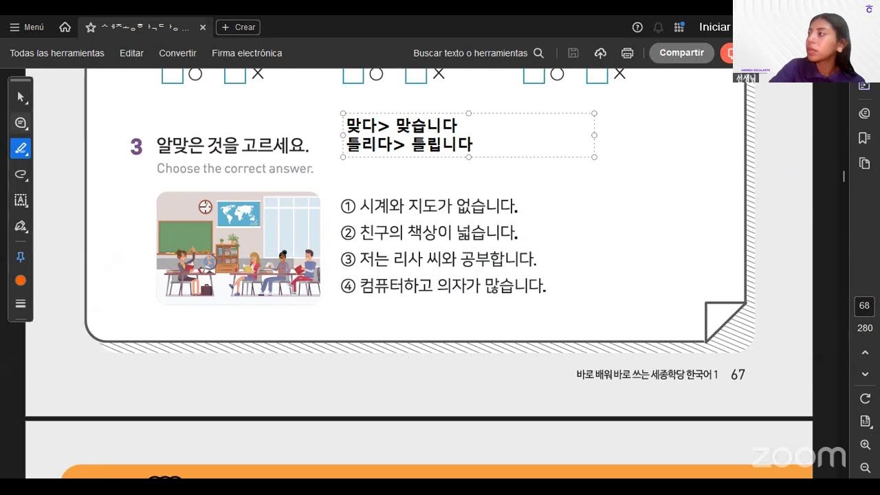 💜🇰🇷 Clase de Gramática I