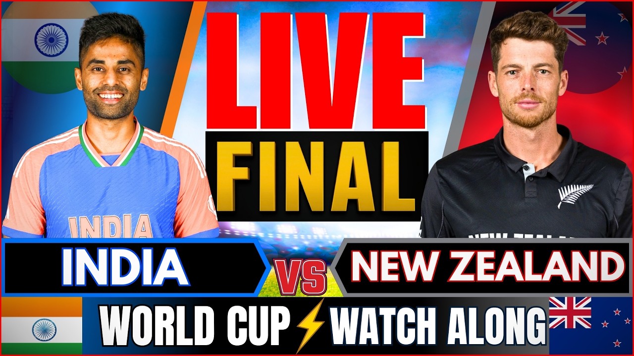 🔴T20 WC FINAL LIVE: India vs New Zealand World Cup Final Match | IND vs NZ Live Match Score Today