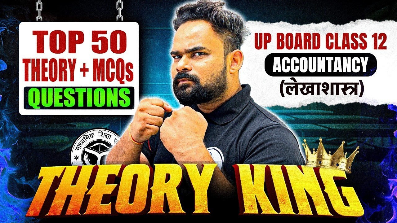 UP Board Class 12 Accountancy | TOP 50 Theory Questions 2026 | Important Questions Board Exam