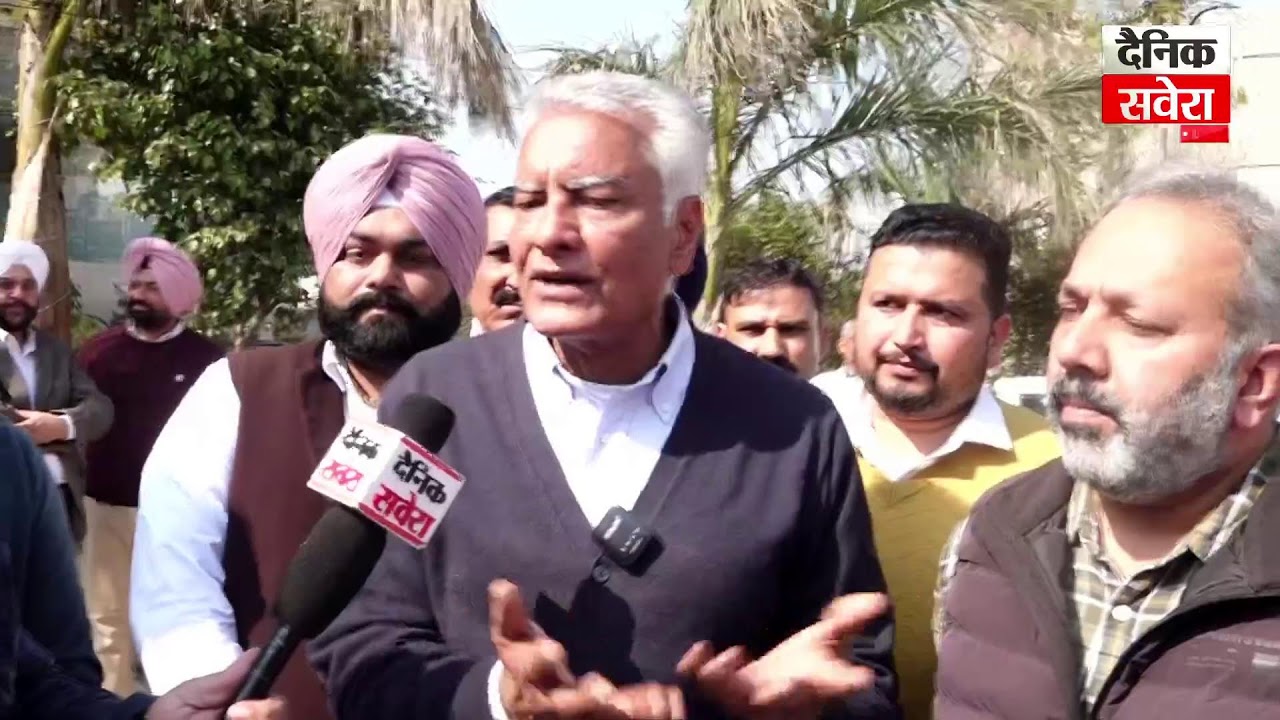 INDIA-USA ਟਰੇਡ ਡੀਲ 'ਤੇ ਪੰਜਾਬ ਬੀਜੇਪੀ ਪ੍ਰਧਾਨ Sunil Jakhar ਨੇ ਕੱਢੇ ਭੁਲੇਖੇਦੇਖੋ ਖ਼ਾਸ ਇੰਟਰਵਿਊ