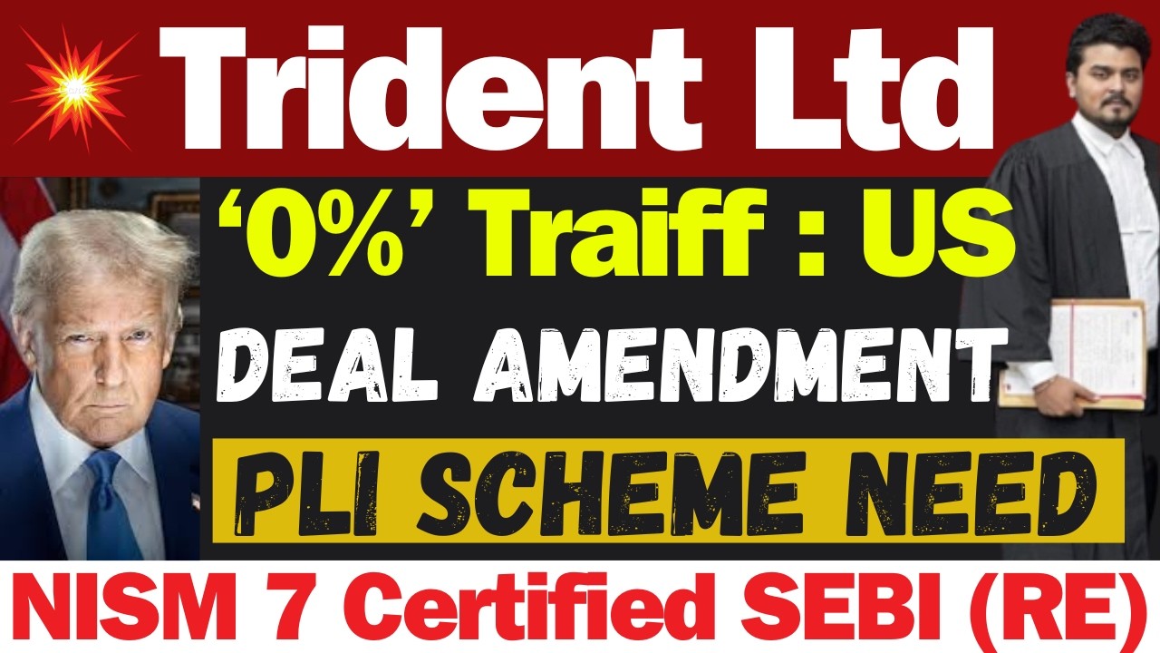 Trident Ltd बड़ी खबर | Trident Share Latest News | Trident Share Latest News Today | Trident Share