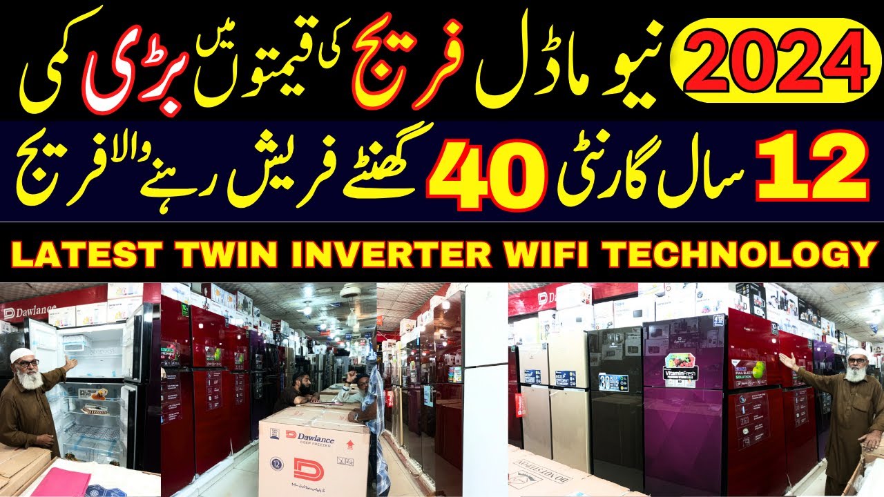 Fridge Price in Pakistan 2024 | Latest Dawlance Haier Inverter Wifi Refrigerator Wholesale Market