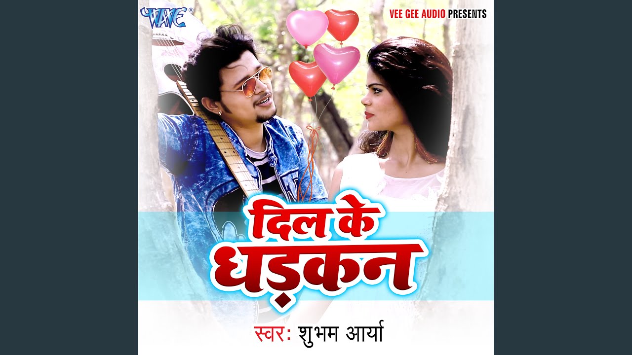 Pyar Ke Rog