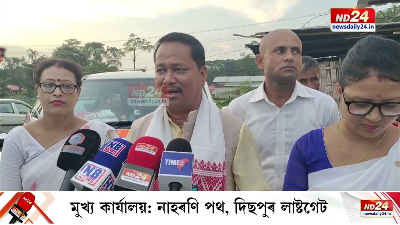 Amiya Kumar Bhuyan News: বিহপুৰীয়াত ৪টা অত্যাধুনিক বিশুদ্ধ খোৱাপানী কক্ষ মুকলি