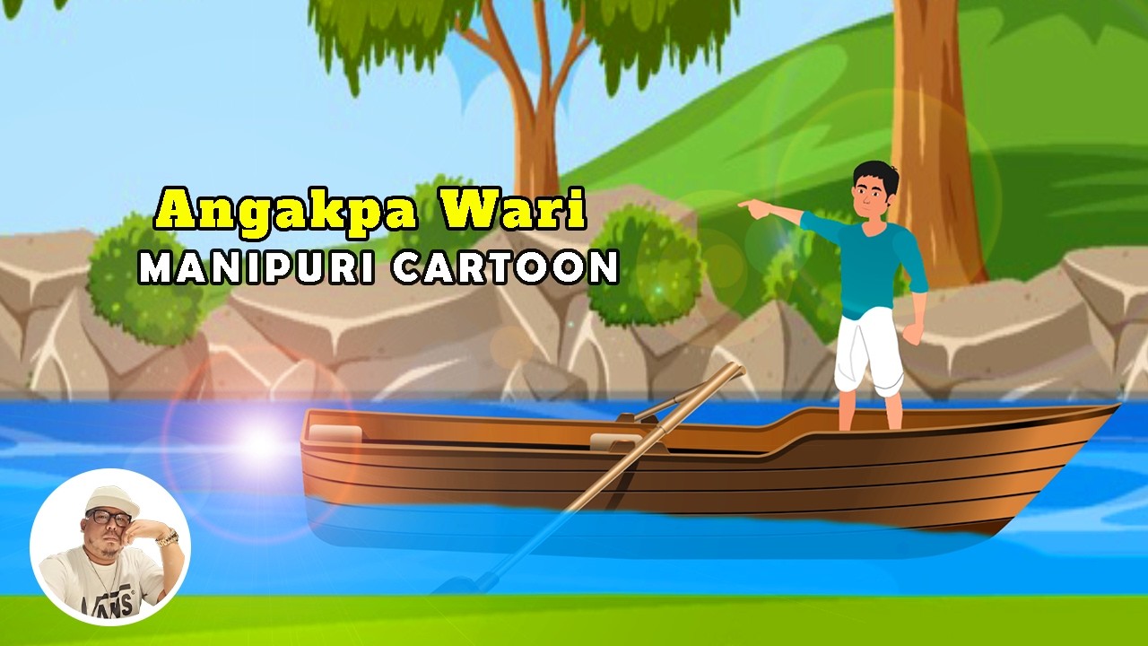 Angakpa Wari Manipuri Cartoon Story A Shanjit RajKumar's Cartoon